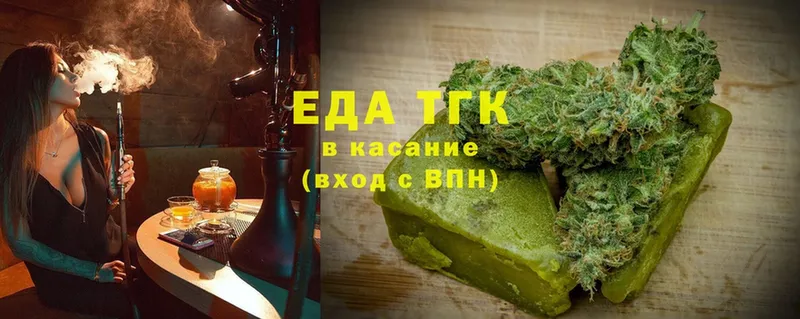 Еда ТГК конопля  сколько стоит  Енисейск 