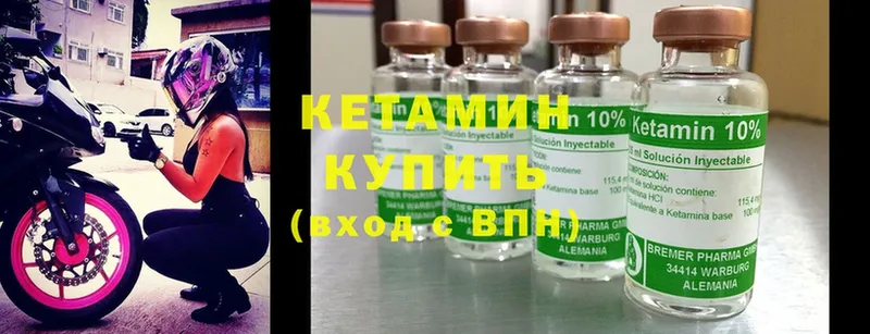 блэк спрут   как найти наркотики  Енисейск  Кетамин ketamine 